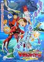 未使用未開封デジモンテイマーズ メガログラウモン 2001年夏映画記念バージョン 懐かしのデジモン メガログラウモン 2001年東映アニメフェア限定